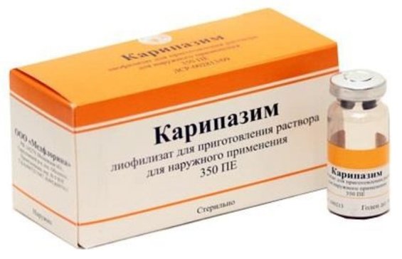 Купить карипазим порошок для приготовления раствора наружн 350 ПЕ 10 фл ...