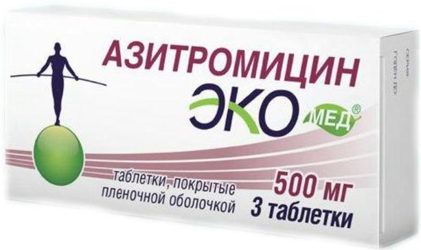 Купить Азитромицин экомед таб п/об пленочной 500мг 3 шт (азитромицин .