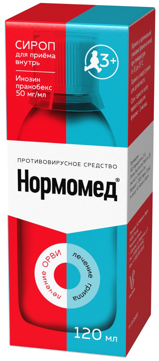 Нормамед. Нормомед 50мг/мл 240мл сироп. Нормомед сироп 50 мл. Нормомед сироп 50 мг/мл 240 мл АВС Фармацойтичи с.п.а. Нормомед 0,05/мл 120мл сироп.