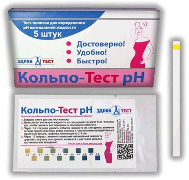 Купить кольпо-тест рН полоски для определения рН вагинальной жидкости 5 ...