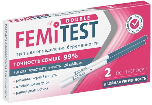 Инструкция теста на беременность femitest. Femitest инструкция. Тест femitest инструкция. ФЕМИТЕСТ Практик ультра. Femitest струйный инструкция по применению