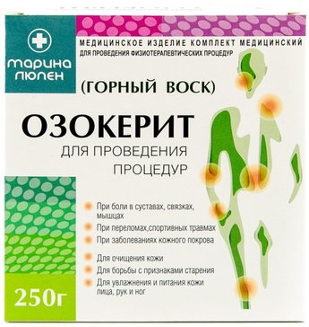 Купить марина люпен озокерит медиц. 250г в городе Москва и Московская ...