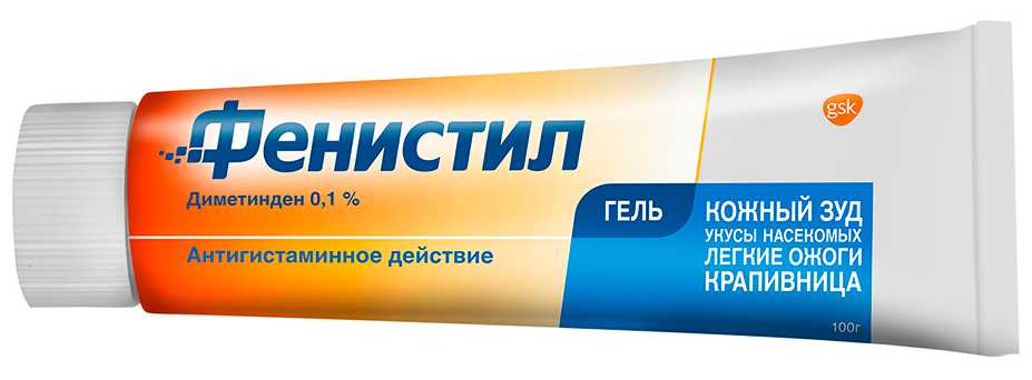 Диметинден капли инструкция по применению. Диметинден-Акрихин гель. Диметинден гель при крапивнице. Мазь от аллергии диметинден. Фенистил гель 30г.