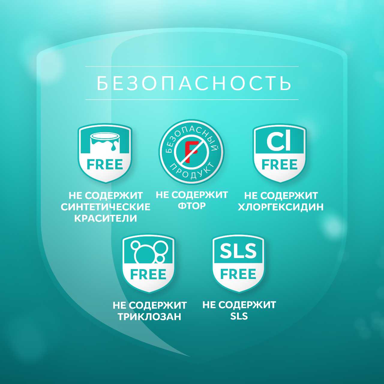 Купить r.O.C.S. Ополаскиватель для полости рта Активный кальций 400 мл ...