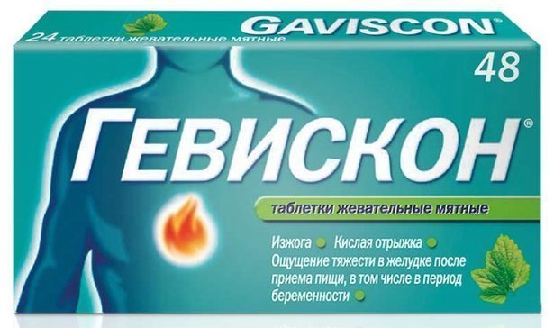Купить Гевискон жевательные таблетки мятные 48 шт (кальция карбонат .