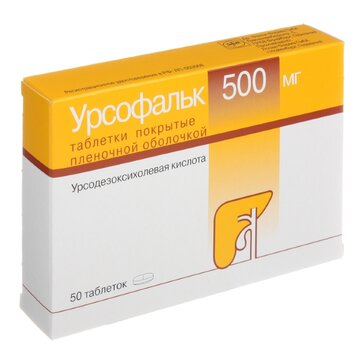 Купить урсофальк таб п/об пленочной 500мг 50 шт (урсодезоксихолевая ...