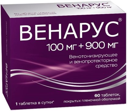 Венарус таблетки фото