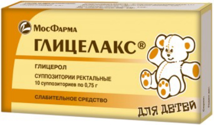 Купить Глицелакс для детей суппозитории 0.75г 10 шт (глицерол) по ...