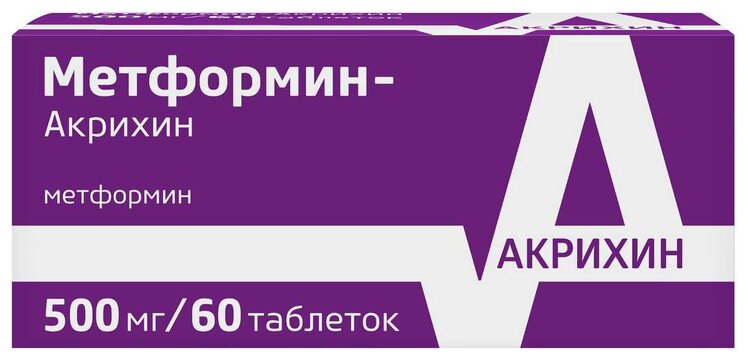 Метформин акрихин. Метформин 500 Акрихин. Пантопразол Акрихин. Акрихин таблетки. Пантопразол Акрихин фото.