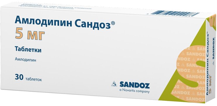 Амлодипин прана 5 мг аналоги. Амлодипин АКОС 5 мг. Амлодипин периндоприл Тева. Сандоз препараты. Амлодипин-Тева таб 5мг 30 шт.