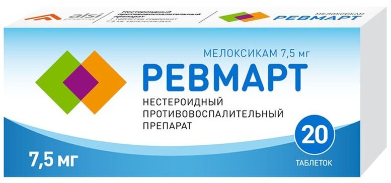 Ревмарт таблетки инструкция по применению фото Ревмарт таблетки инструкция по применению фото