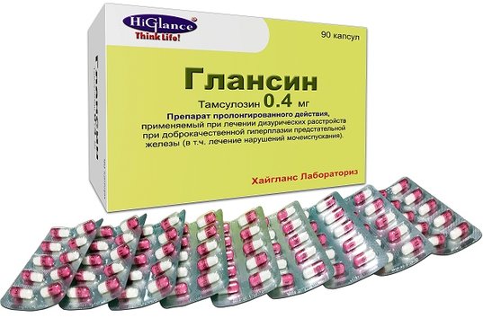Купить глансин капс. с модиф.высв. 0.4мг 90 шт (тамсулозин) от 767 руб ...
