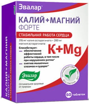 Купить калий+Магний форте таб 60 шт (калия и магния аспарагинат) от 518 ...