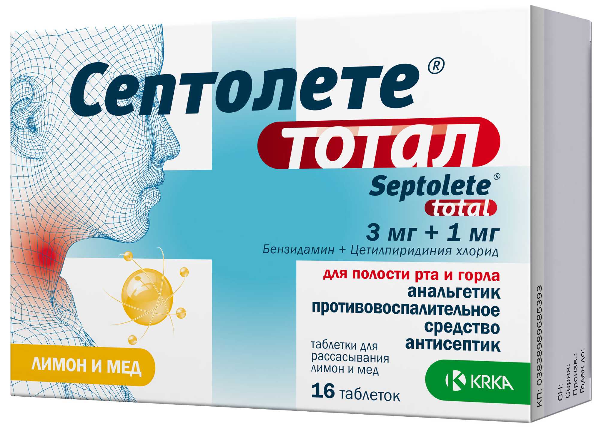 тотал леденцы. тотал леденцы. тотал леденцы. д/рассасывания эвкалипт крка. леденцы от горла септолете.