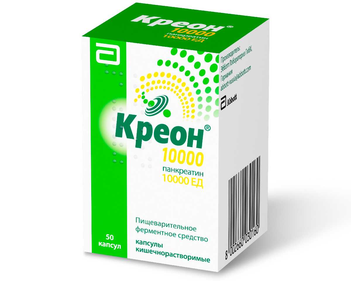 Купить Креон® 10 000 капсулы №50, при тяжести и дискомфорте после еды ...
