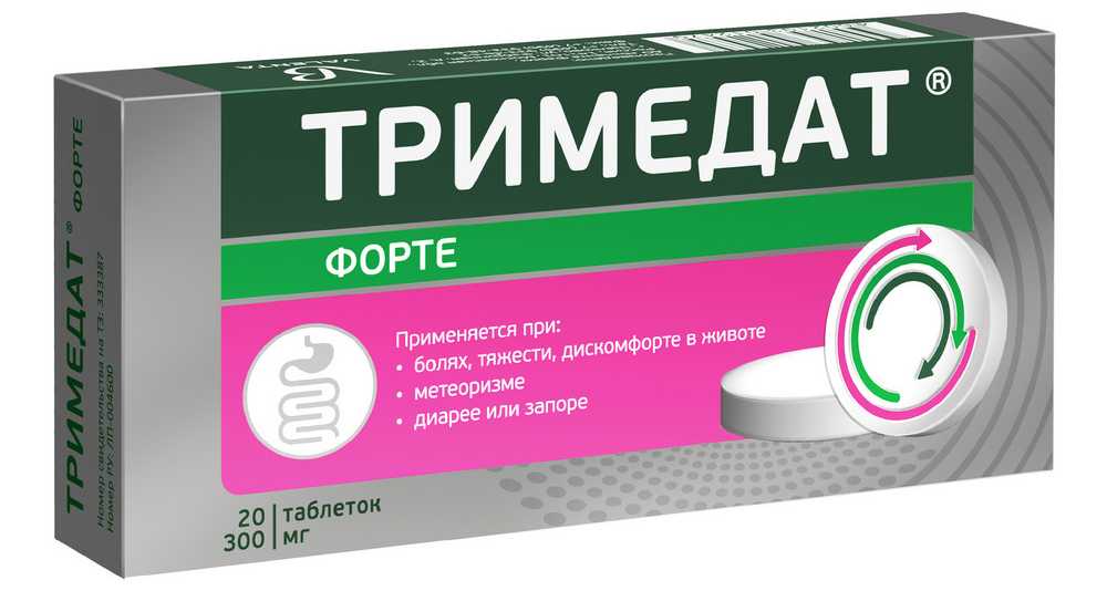 Купить Тримедат форте таб 300 мг 20 шт (тримебутин) по выгодной цене в .