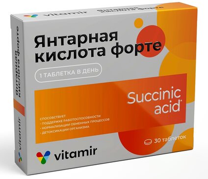 Купить янтарная кислота Форте таб 30 шт (янтарная кислота) от 197 руб ...