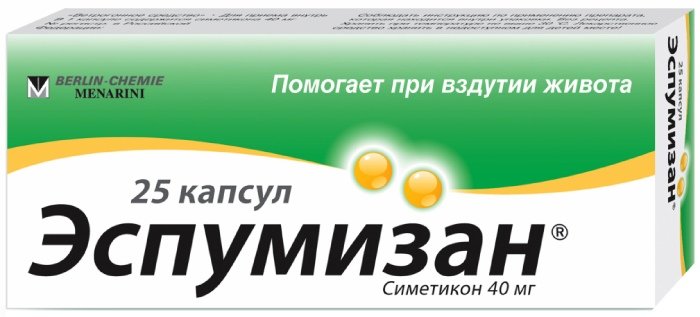 Купить эспумизан капс 40мг 25 шт (симетикон) от 384 руб. в городе ...