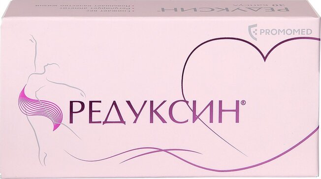 Купить редуксин капс 10 мг+158,5 мг 30 шт (сибутрамин+целлюлоза ...