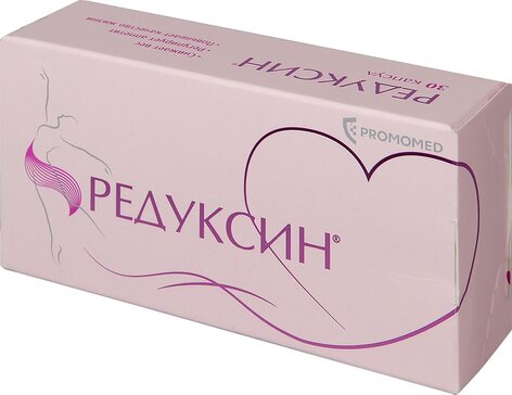 Купить редуксин капс 10 мг+158,5 мг 30 шт (сибутрамин+целлюлоза ...