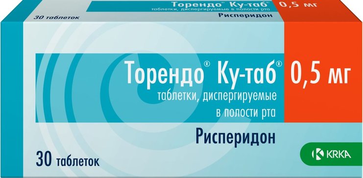 Диспергируемые таблетки. Торендо ку-таб таб д/рассас. 2мг №30. Торендо 2 мг. Торендо ку таб 1 мг. Торендо кутаб лекарство.