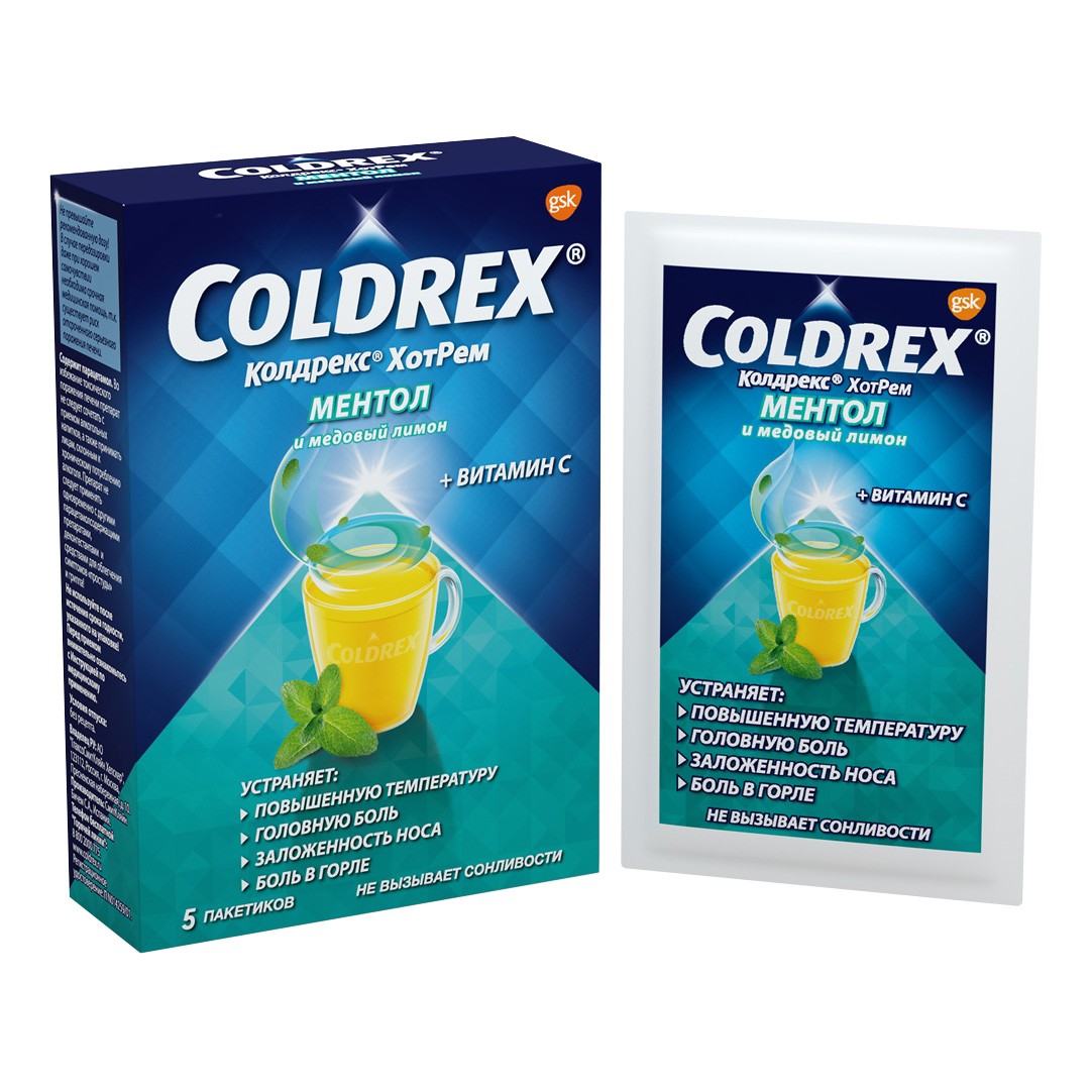 Купить Колдрекс Coldrex ХотРем Ментол и медовый лимон при простуде и .