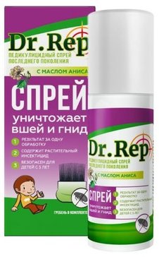Купить dr.Rep Доктор Реп Спрей педикулицидный 100 мл (диметикон) от 497 ...