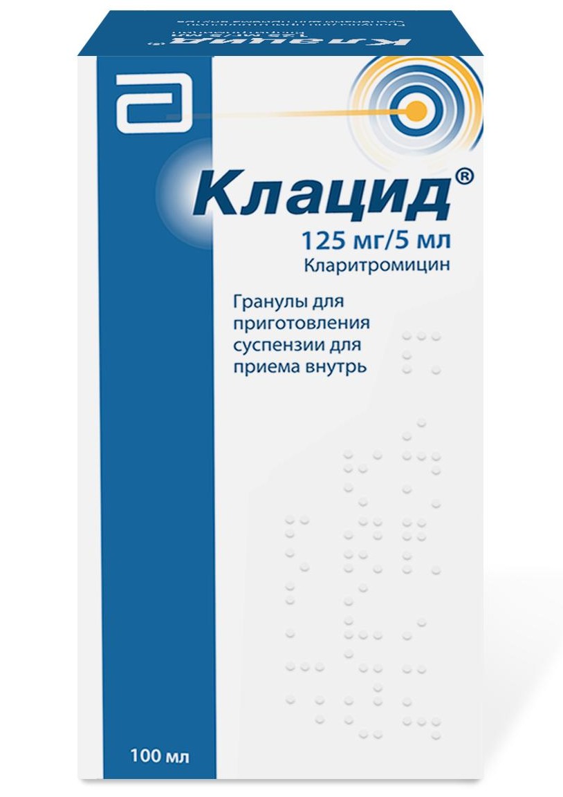 Купить Клацид гранулы для суспензии 125 мг/5 мл 100 мл (70,7 г ...