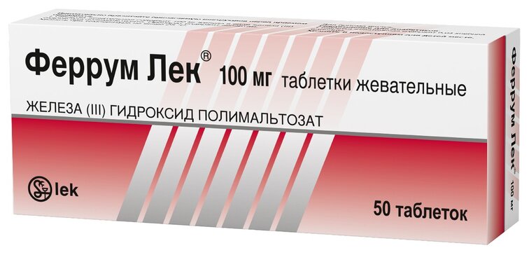 Полимальтозат гидроксид 100. Ферум лек жевательные таблетки. Феррум-лек таблетки 100мг жевательные. Железа 3 гидроксид полимальтозат таблетки. Железа 3 гидроксид полимальтозат 100 мг.