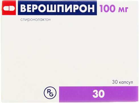 Купить Верошпирон 25 Мг В Вологде