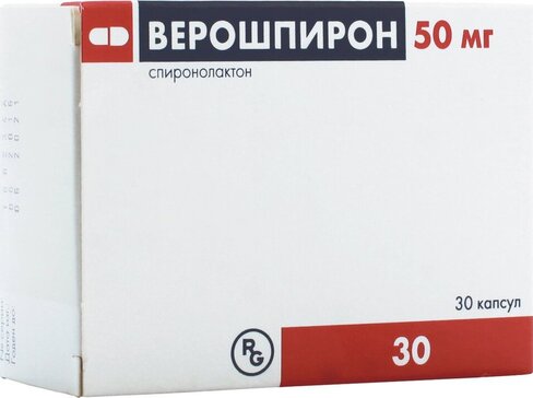 Купить верошпирон капс 50 мг 30 шт (спиронолактон) от 178 руб. в городе ...