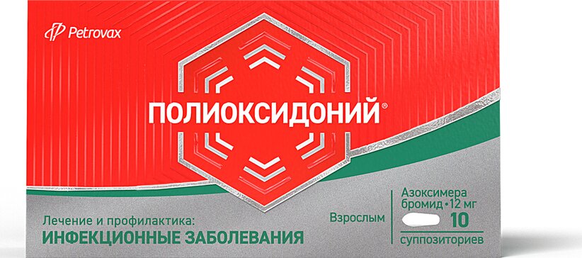 Азоксимера Бромид Цена
