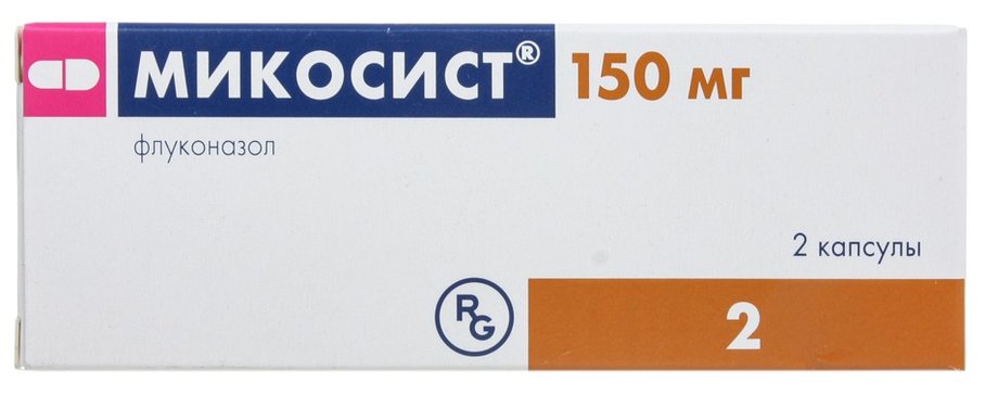 Микосист 150 Цена