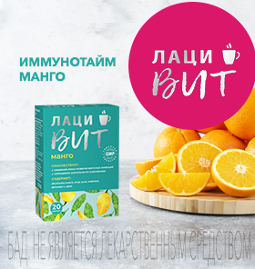 Купить Бронхо-мунал против вирусов, от простуды и гриппа, 7 мг, 10 ...