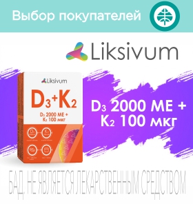 Купить ФортеДетрим капс. 4 000ме 30 шт (колекальциферол) по выгодной ...