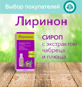 Купить Ацетилцистеин Канон гранулы 200мг пак 20 шт (ацетилцистеин) по ...