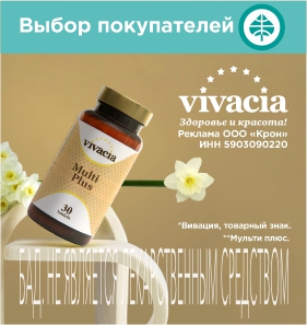 Купить Супрадин, поливитамины, таблетки, 60 шт., Байер (поливитамины ...