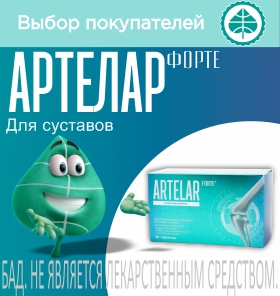 Купить Артоксан лиофилизат для приготовления раствора для инъекций 20мг ...