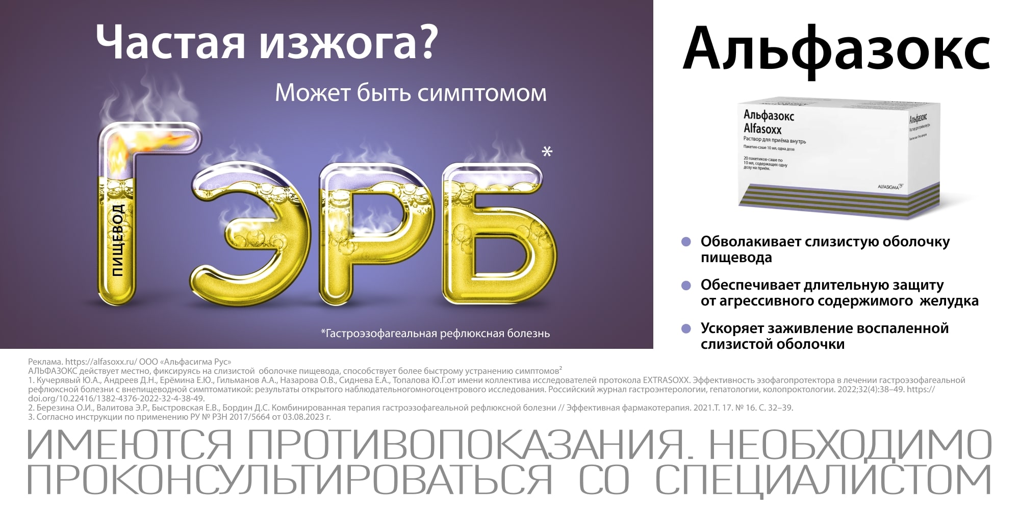 Интернет аптека Планета Здоровья - доставка лекарств в ближайшую аптеку ...