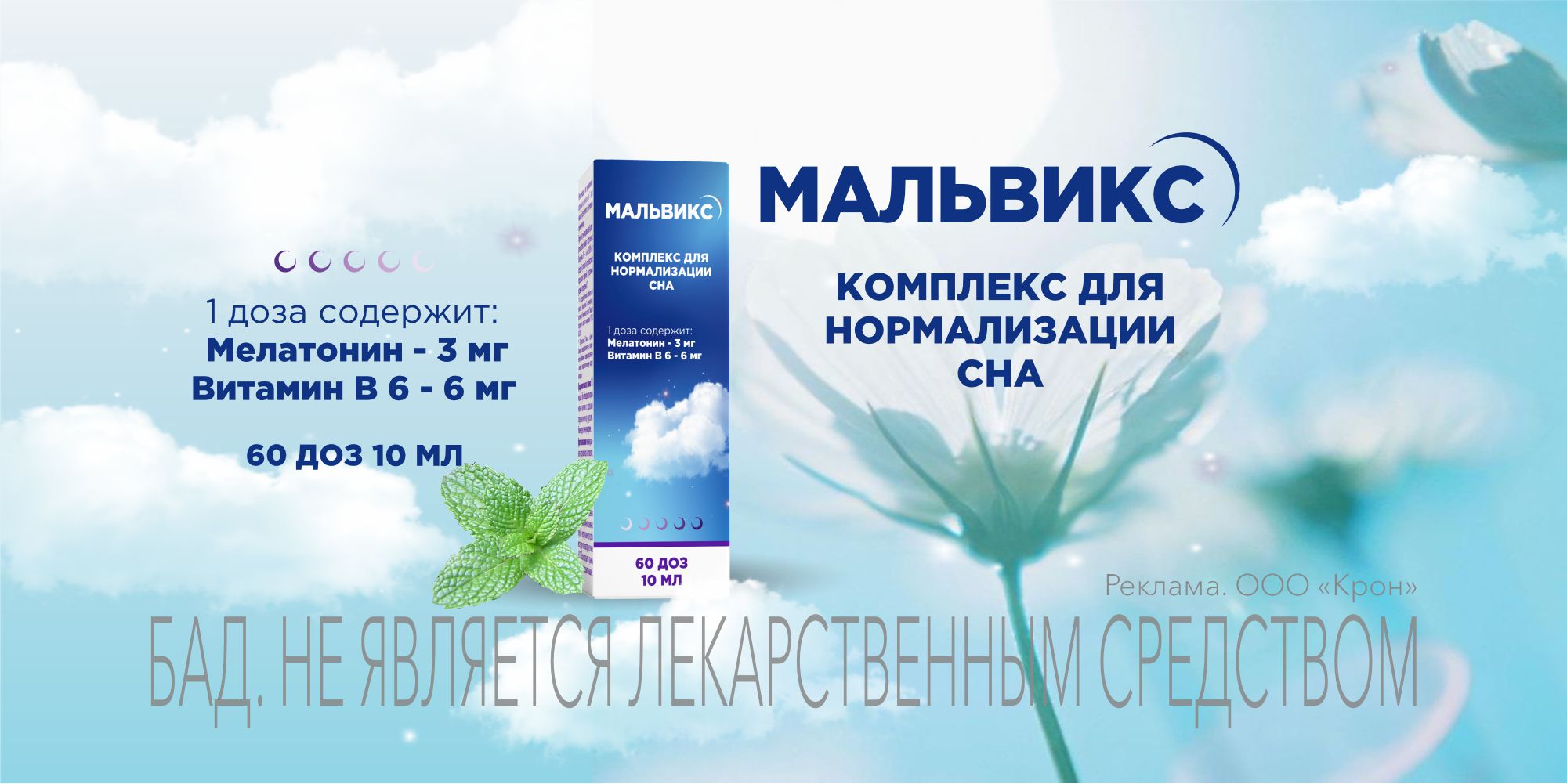 Интернет аптека Планета Здоровья - доставка лекарств в ближайшую аптеку ...