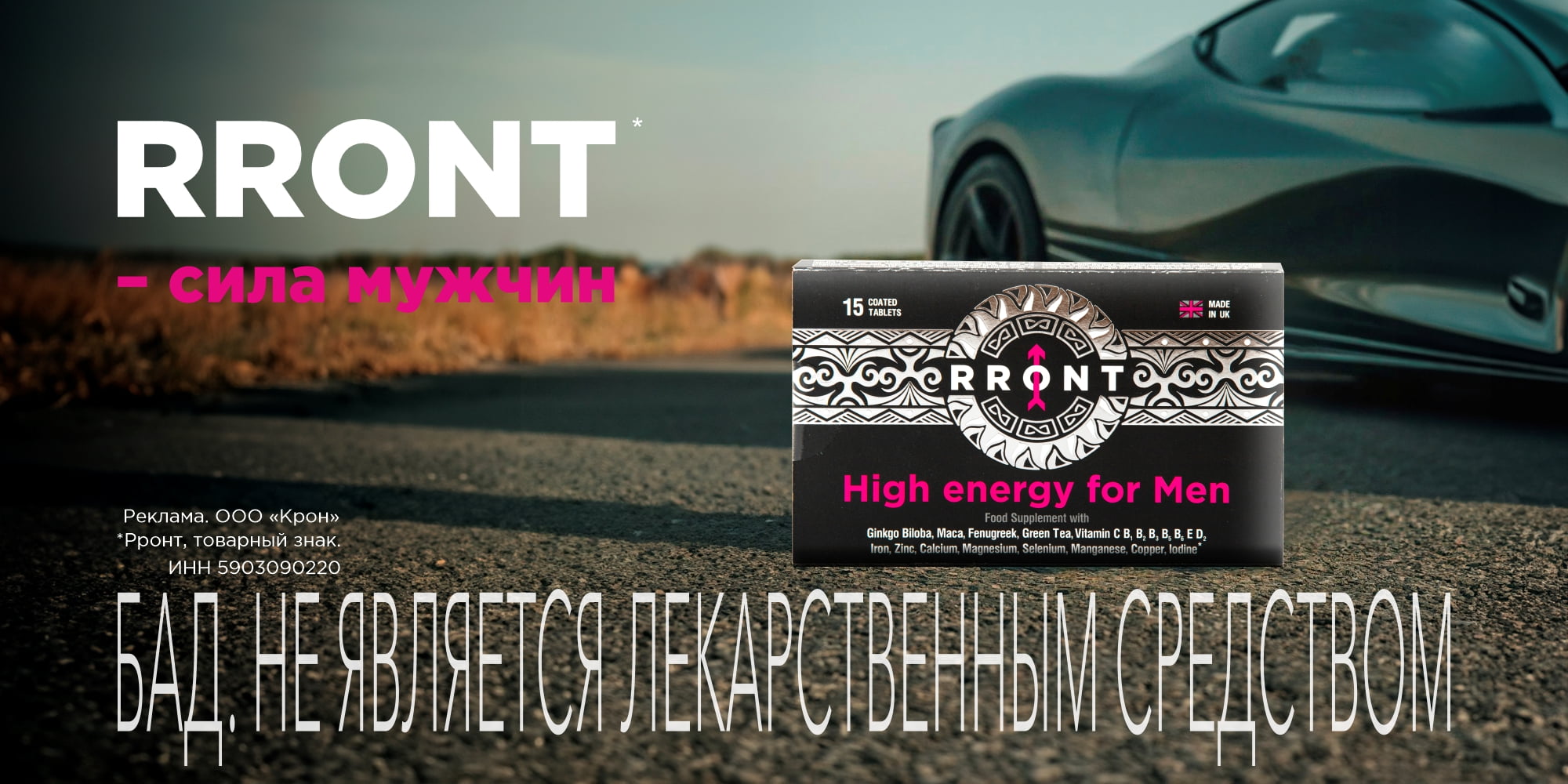 Интернет аптека Планета Здоровья - доставка лекарств в ближайшую аптеку ...